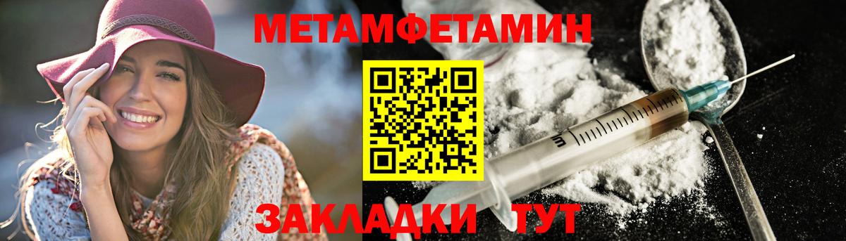 АМФЕТАМИН VHQ Обь