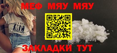 mdpv Северобайкальск