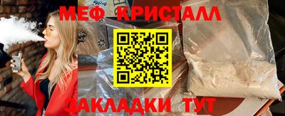 mdpv Северобайкальск