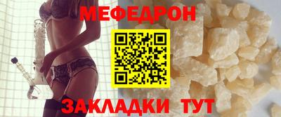 spice Севастополь