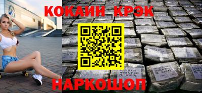 кокс Свободный