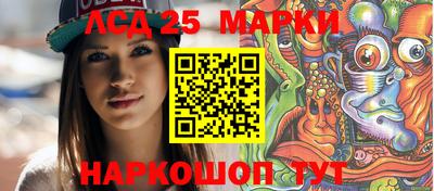 spice Севастополь