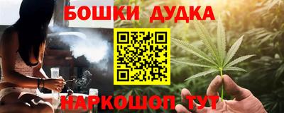 spice Севастополь