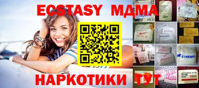 spice Севастополь