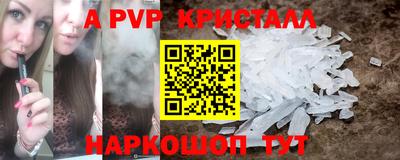 кокс Свободный