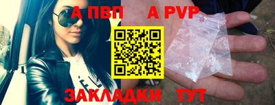 spice Севастополь