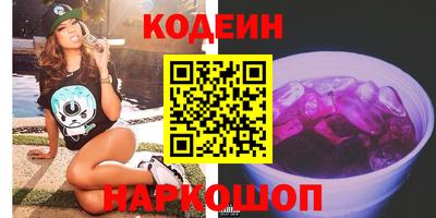 кокс Свободный