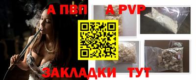 spice Севастополь