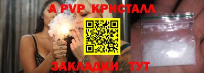 spice Севастополь