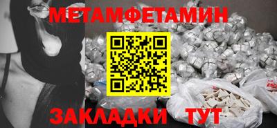 spice Севастополь