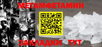 spice Севастополь