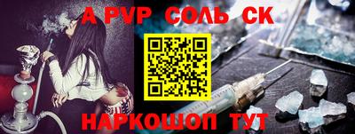mdpv Северобайкальск