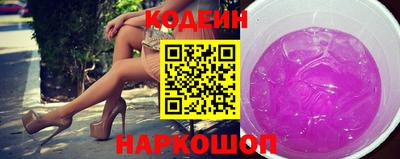 кокс Свободный
