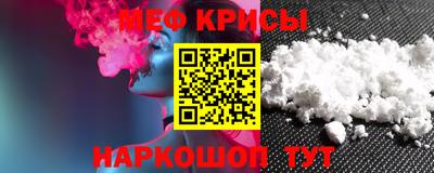 spice Севастополь