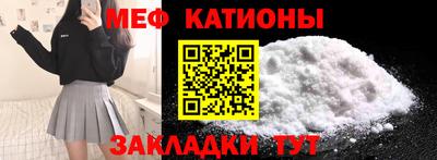 mdpv Северобайкальск