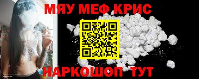 spice Севастополь