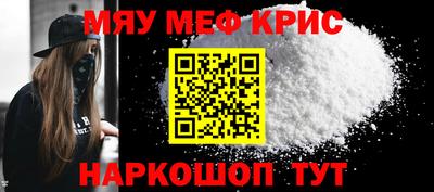 mdpv Северобайкальск
