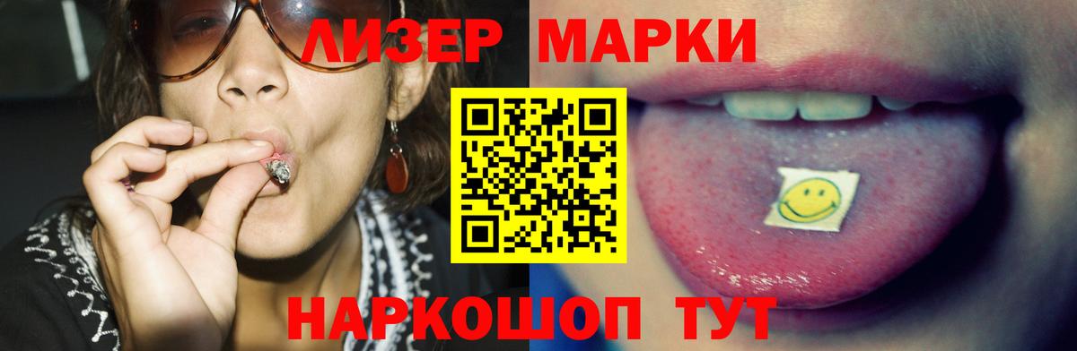 Лсд 25 экстази  LSD-25 экстази ecstasy  Вход с VPN  LSD-25 экстази кислота  Обь 