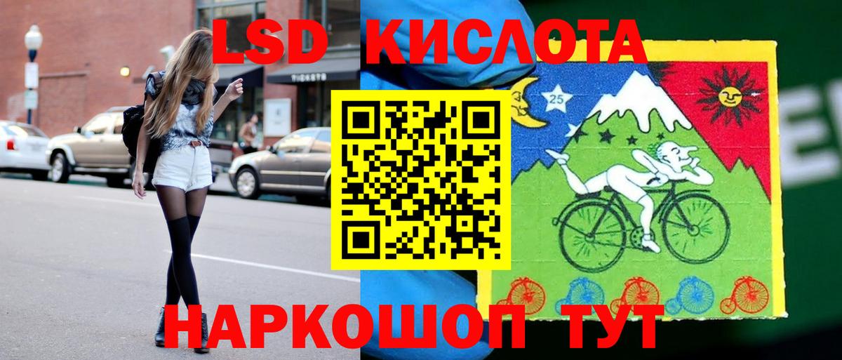 Вейп ТГК Обь