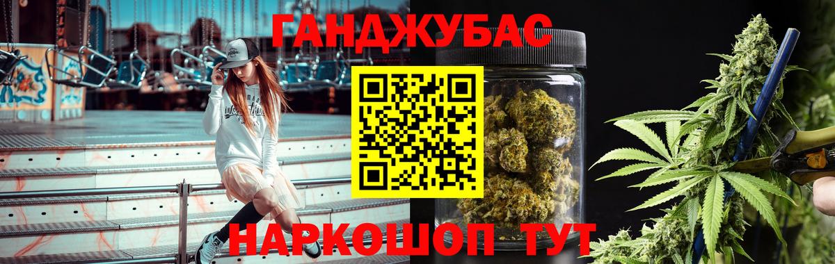 Бошки марихуана Bruce Banner  Вход с VPN  МАРИХУАНА конопля  Обь  МАРИХУАНА LSD WEED 