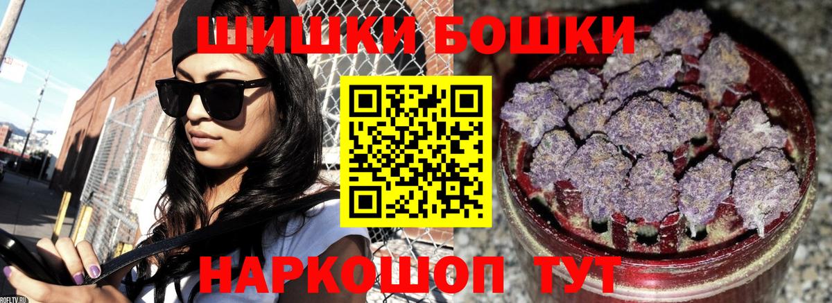 Каннабис ГИДРОПОН Обь